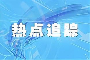 桑托斯：我还在适应异国的新生活 勇士让我感觉像在家一样